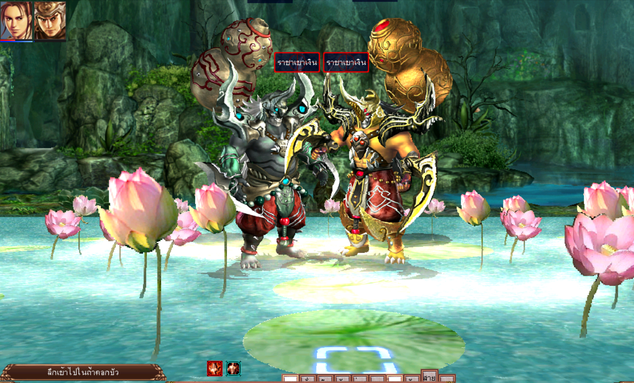 เควส(ถ้ำดอกบัว)