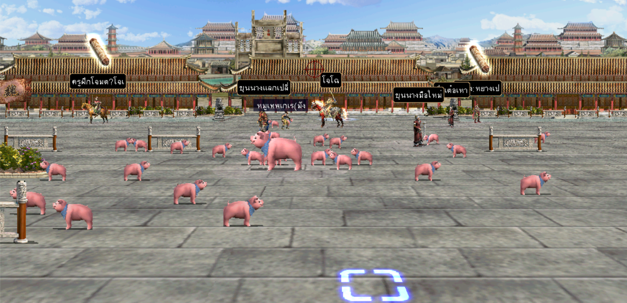 กิจกรรมวาเลนไทน์(202