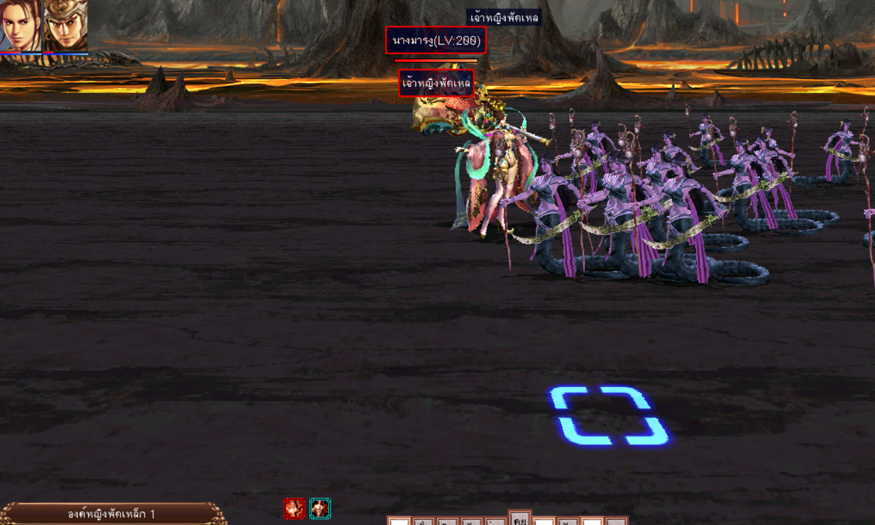 เควส(ภูเขาเพลิง)